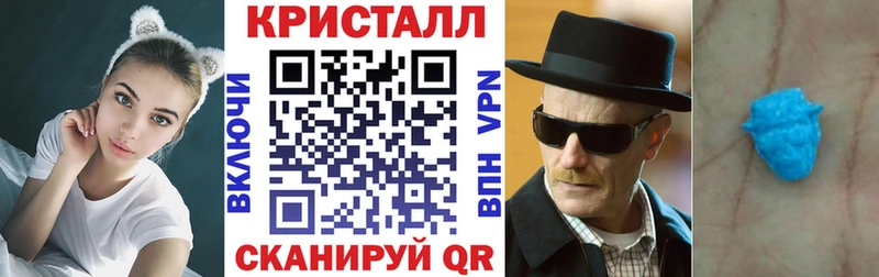 АМФЕТАМИН 97% Комсомольск