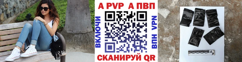 цена наркотик  ОМГ ОМГ ONION  Alpha-PVP мука  Комсомольск 