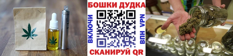 Canna-Cookies конопля  Комсомольск 