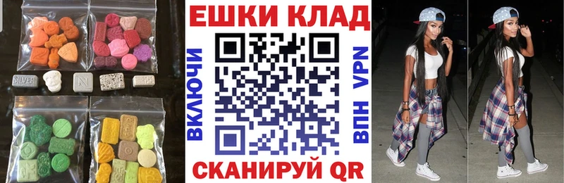 blacksprut как войти  наркотики  Комсомольск  Ecstasy 99% 