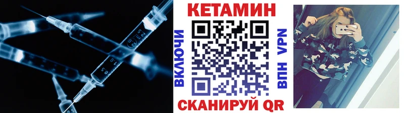 где можно купить наркотик  Комсомольск  КЕТАМИН ketamine 