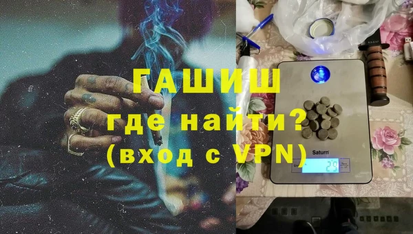 гашиш Алексеевка