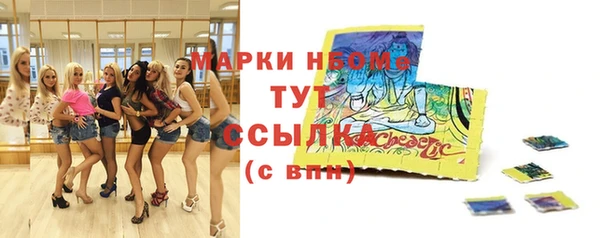 прущие крисы Алексин