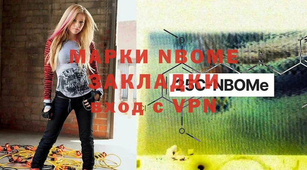 spice Алзамай