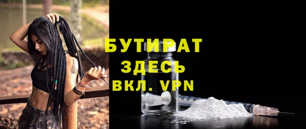 прущие крисы Алексин
