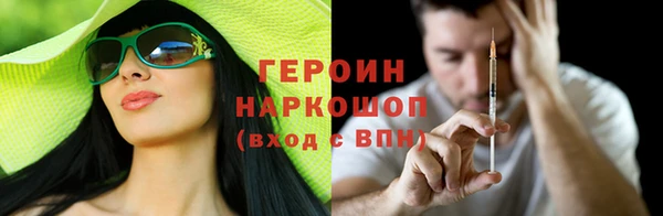 наркотики Семилуки