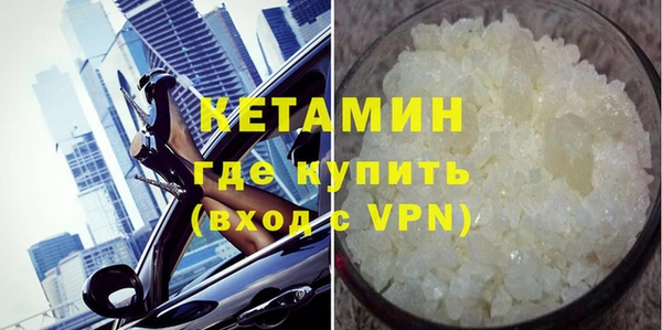 прущие крисы Алексин