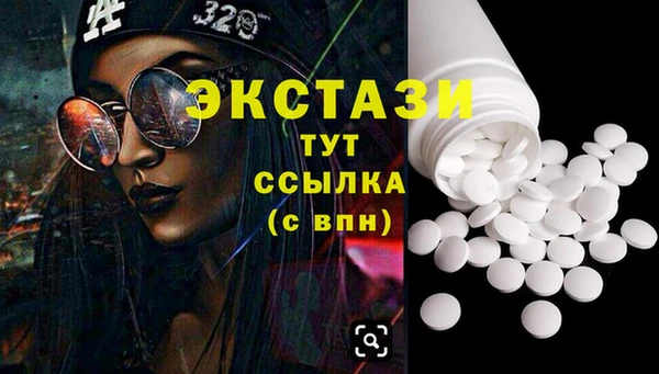прущие крисы Алексин
