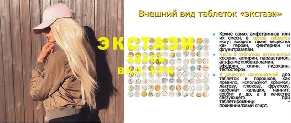 прущие крисы Алексин