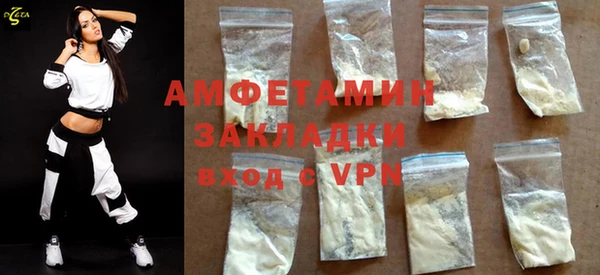 spice Алзамай