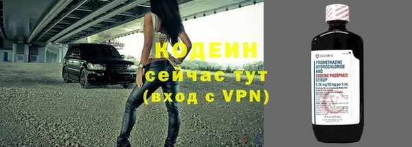 наркотики Семилуки