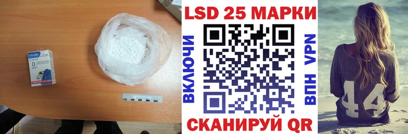 LSD-25 экстази кислота  сколько стоит  Комсомольск 