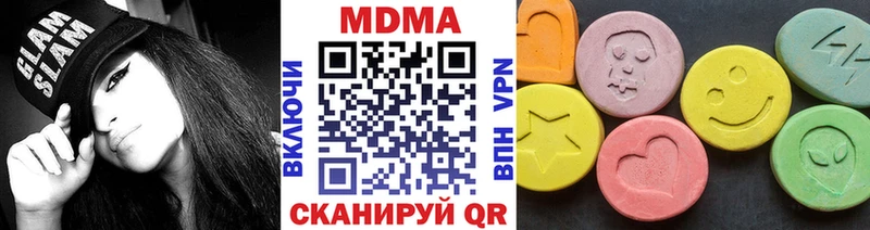 МДМА молли  Комсомольск 