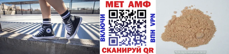 Метамфетамин кристалл  Комсомольск 