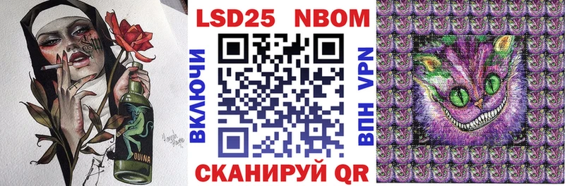 Наркотические марки 1,8мг  Комсомольск 
