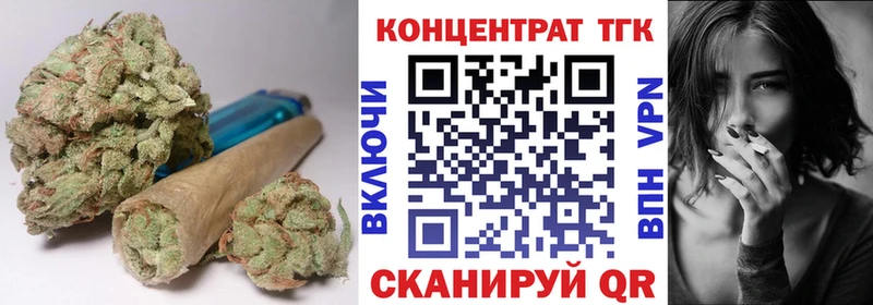 ТГК вейп МЕГА tor Комсомольск