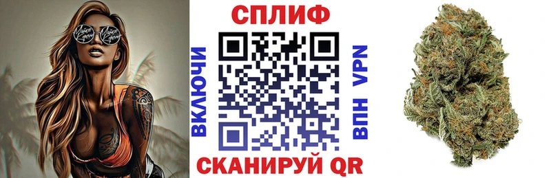 Каннабис тримм  Комсомольск 